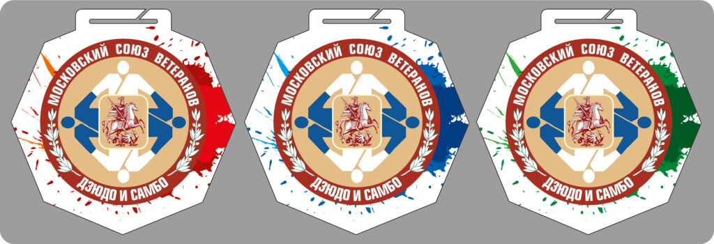 Медали чемпионата ЕВРАЗИИ
